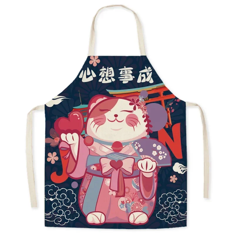 Japanese Apron