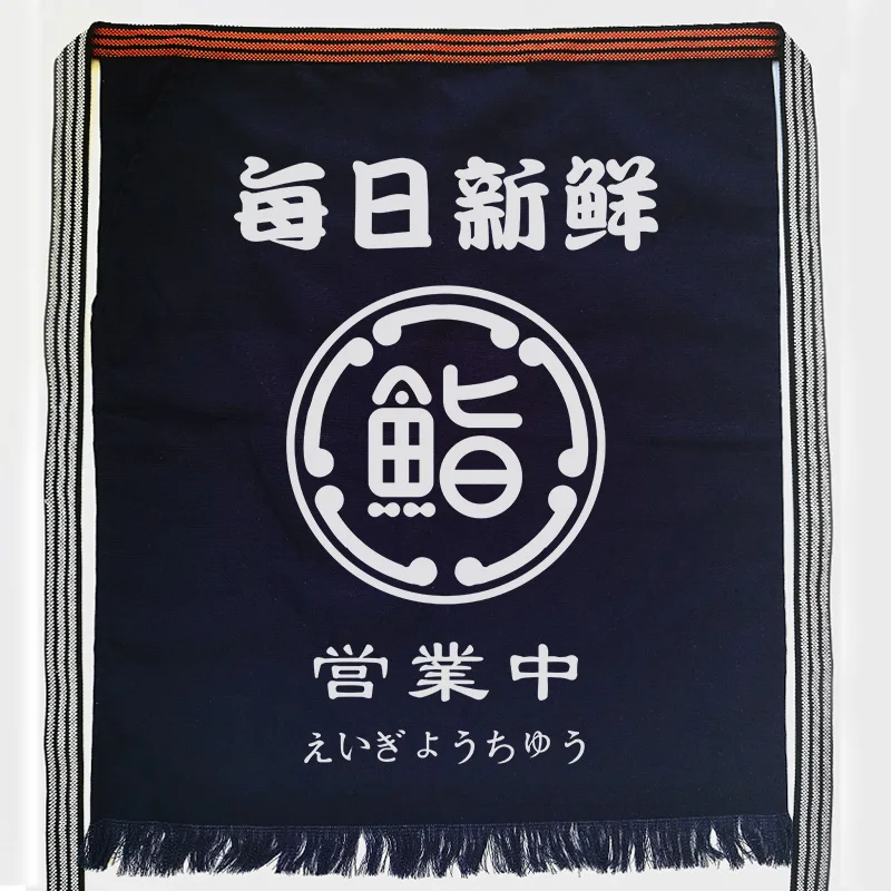 Maekake - Image 10