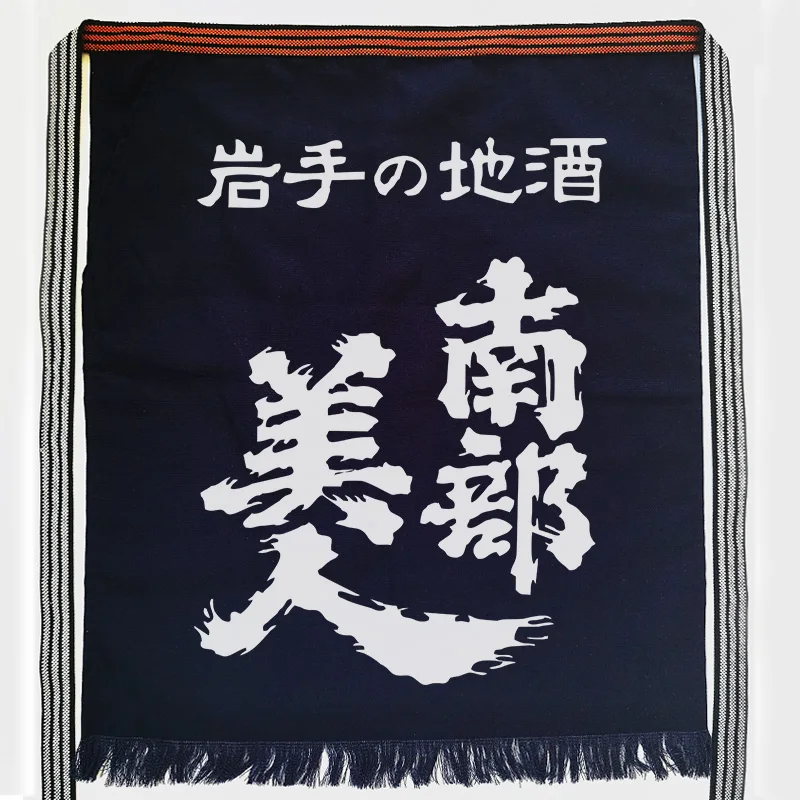 Maekake - Image 12