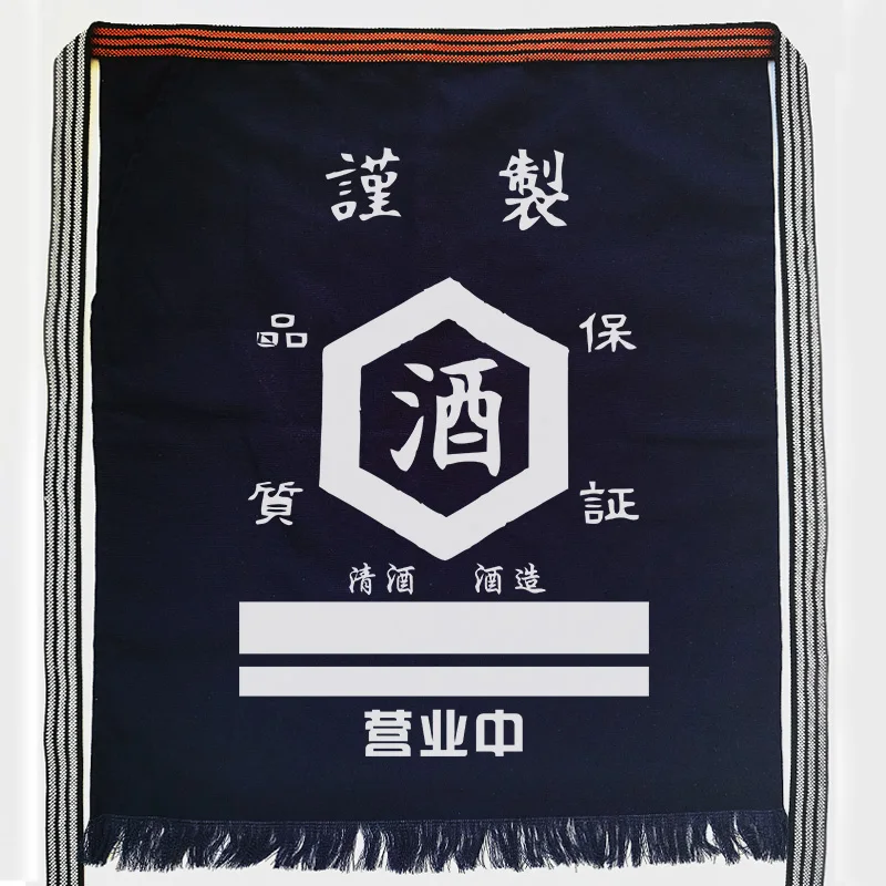 Maekake - Image 13