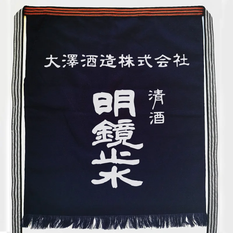 Maekake - Image 14