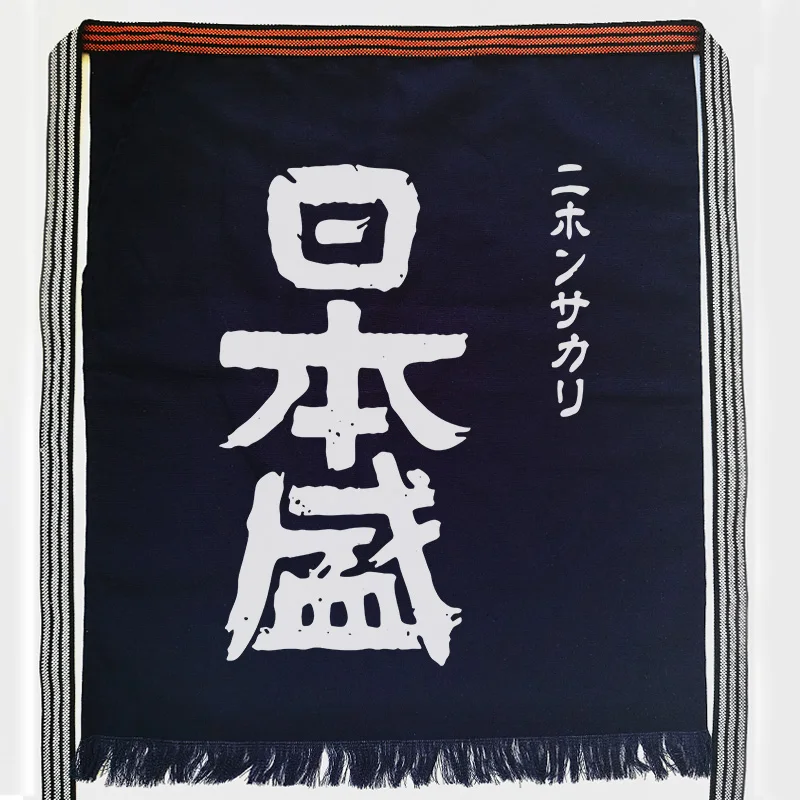 Maekake - Image 15