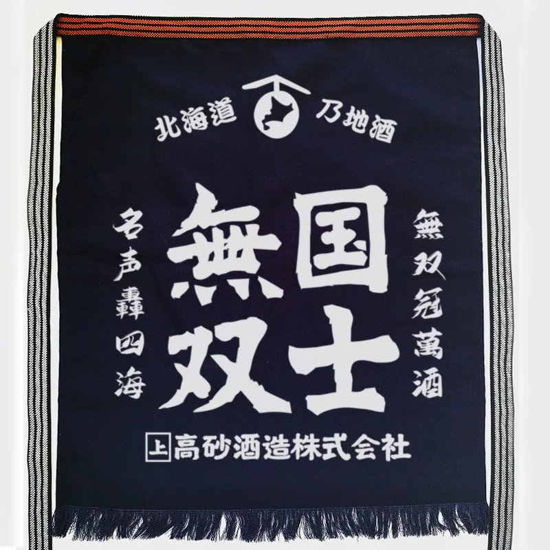 Maekake - Image 16