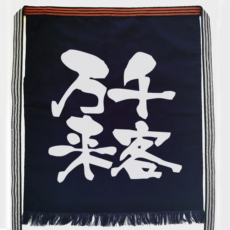 Maekake - Image 17