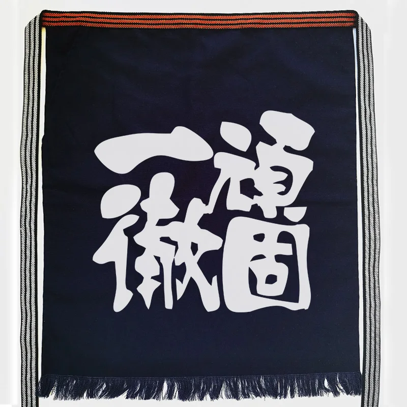 Maekake - Image 19