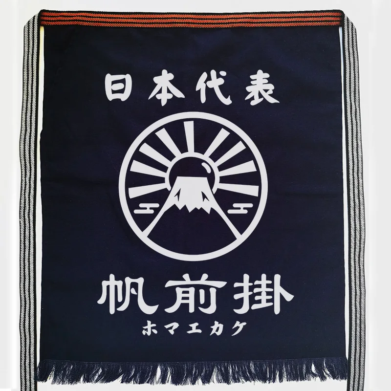 Maekake - Image 2