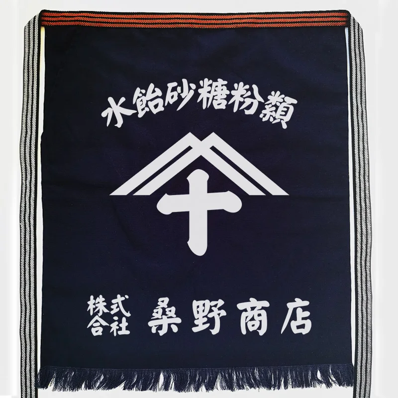Maekake - Image 20