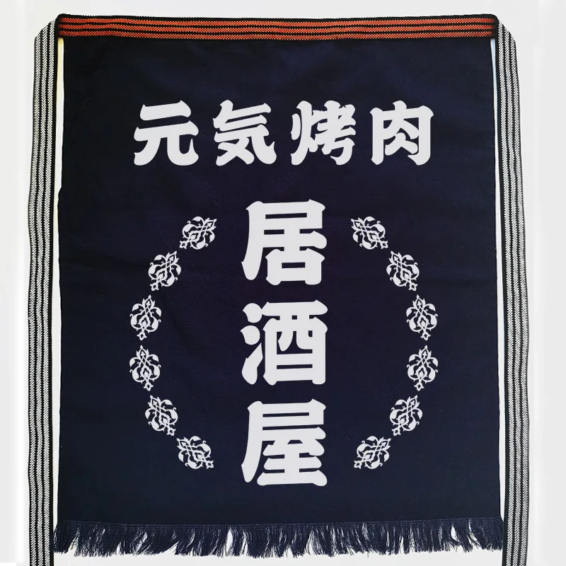 Maekake - Image 21