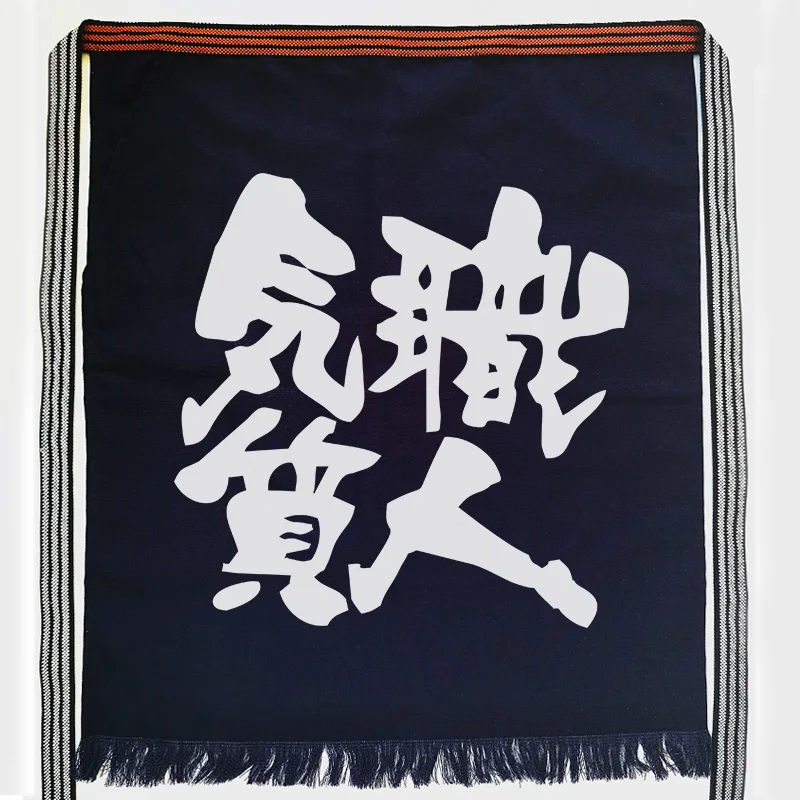 Maekake - Image 22