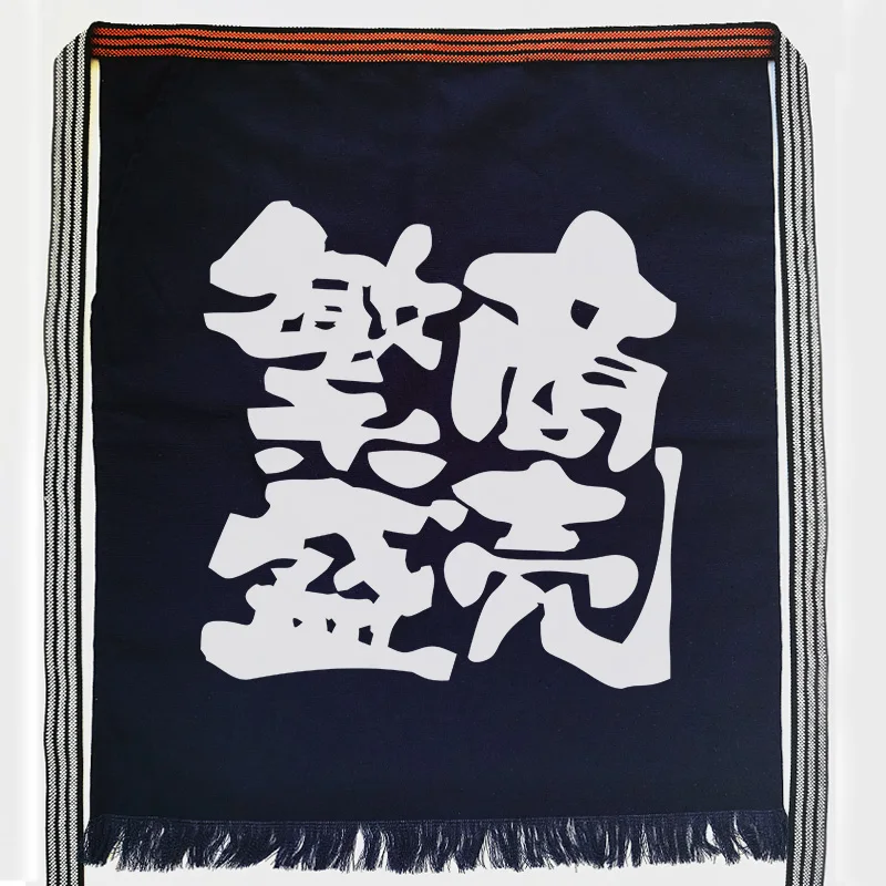 Maekake - Image 23