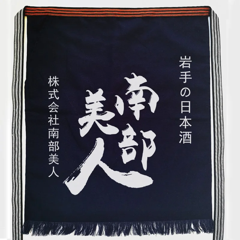 Maekake - Image 25