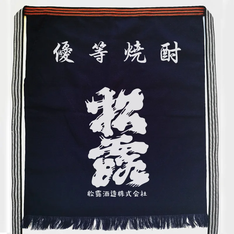 Maekake - Image 26