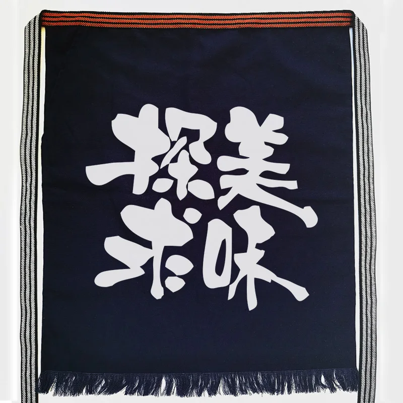 Maekake - Image 5