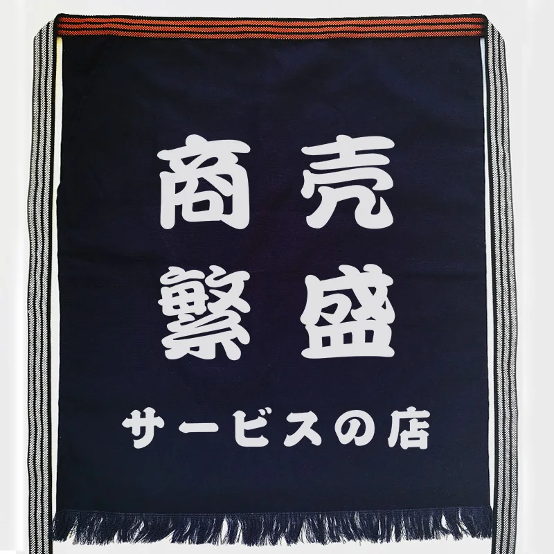 Maekake - Image 6