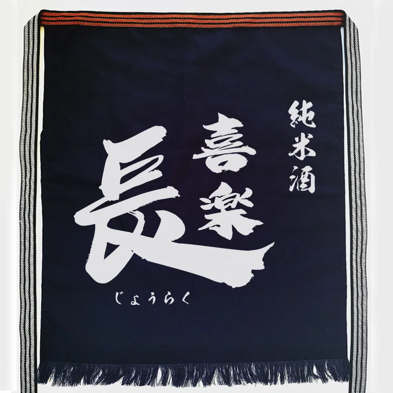 Maekake - Image 7