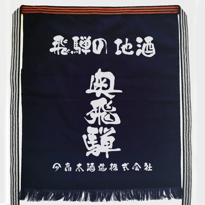 Maekake - Image 8