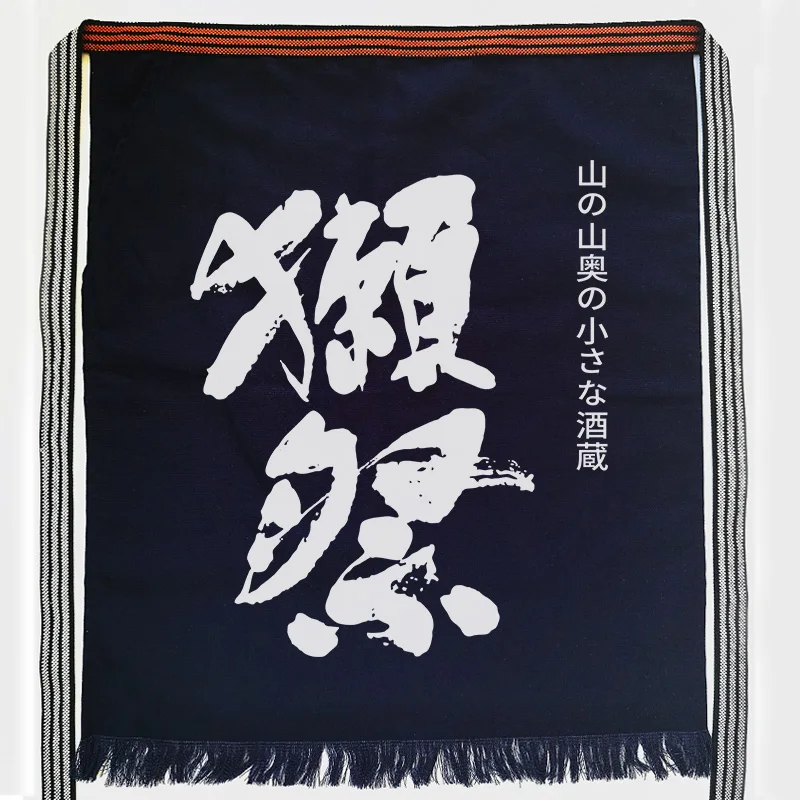 Maekake - Image 9