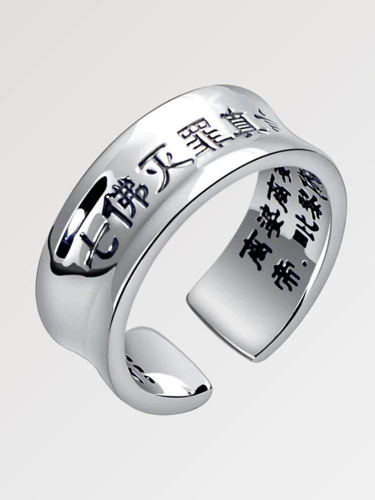 Tibetan ring 'Hiragana'