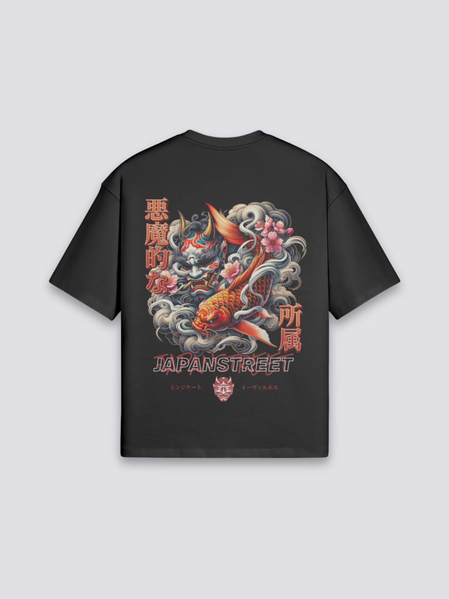 Vintage Japanese T-Shirt - ふるぎ - Image 2