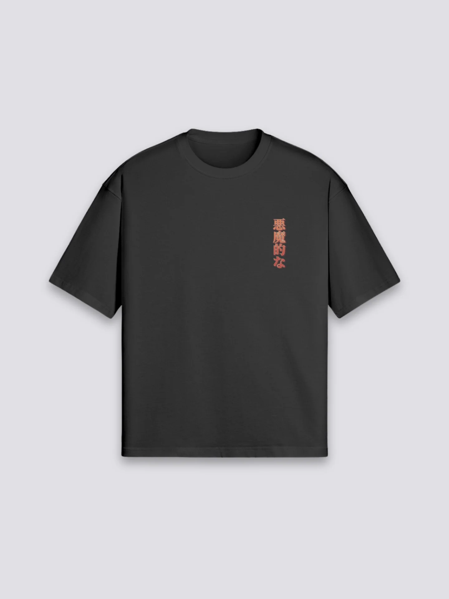 Vintage Japanese T-Shirt - ふるぎ - Image 6