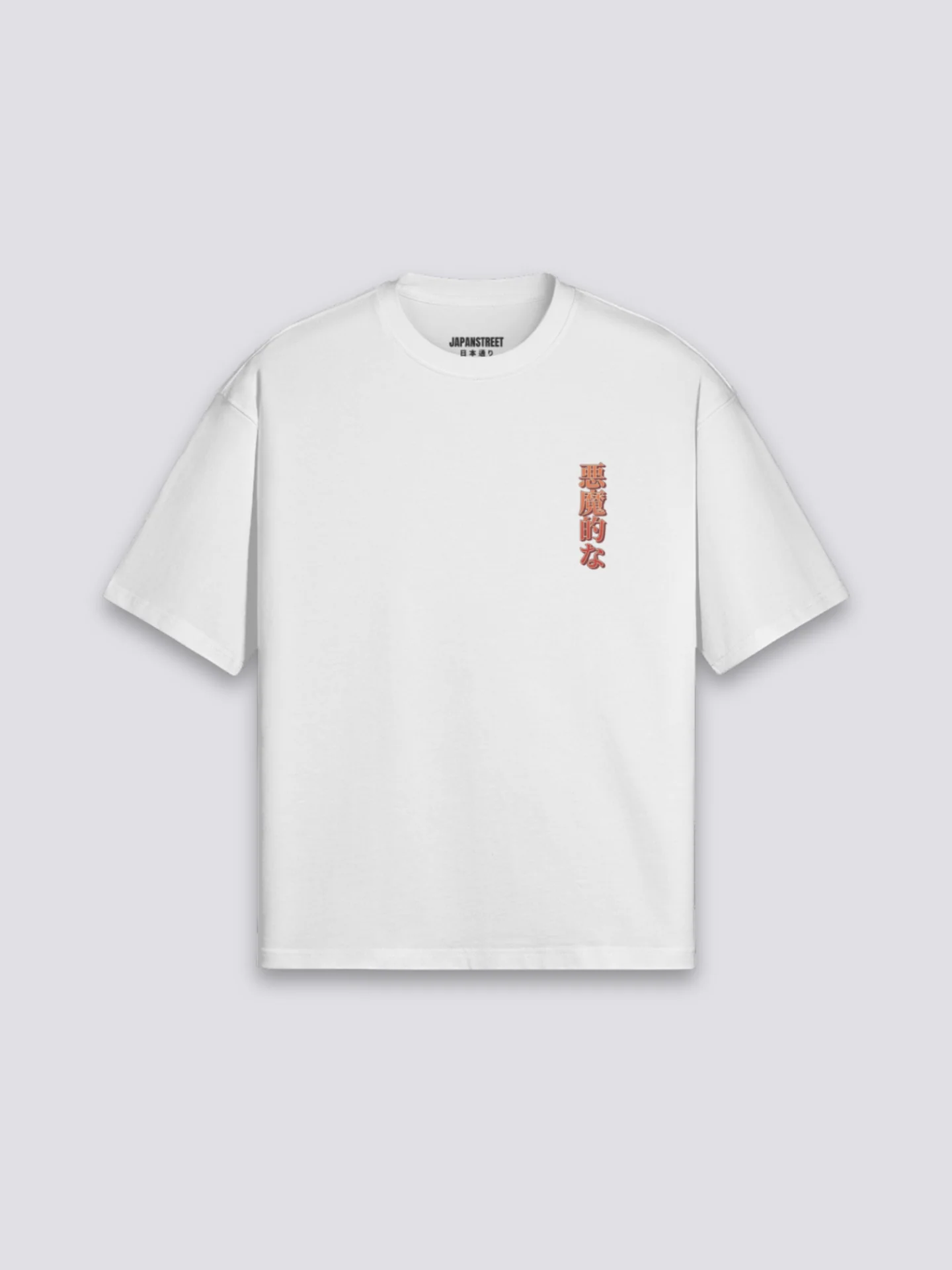 Vintage Japanese T-Shirt - ふるぎ - Image 7