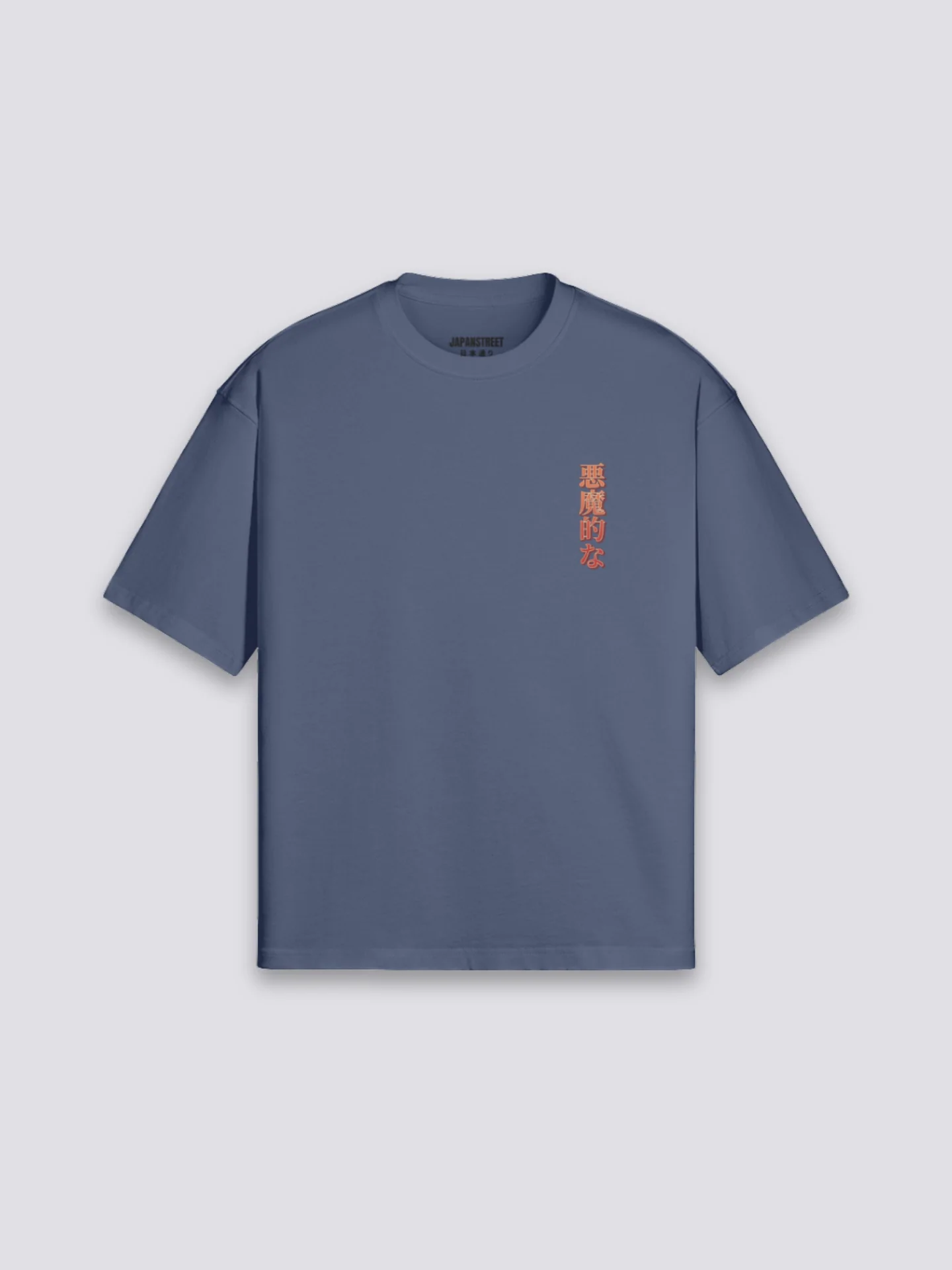 Vintage Japanese T-Shirt - ふるぎ - Image 8