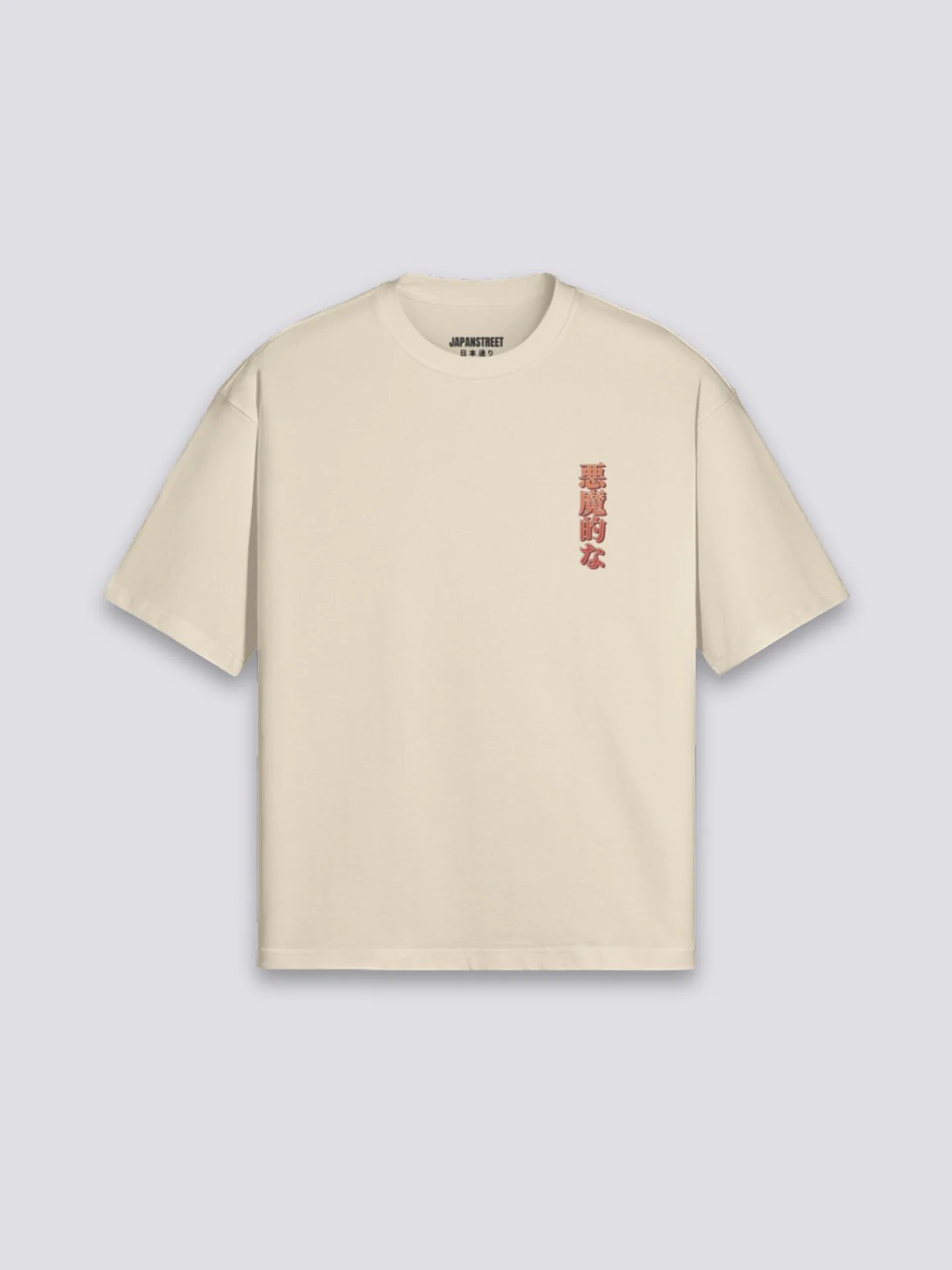 Vintage Japanese T-Shirt - ふるぎ - Image 9